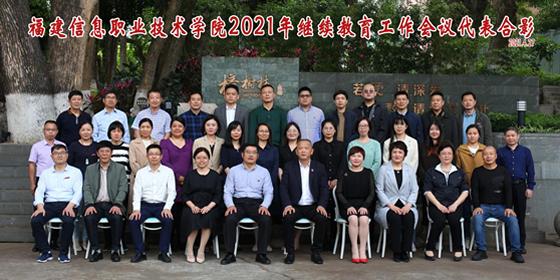 福建暖阳下的悠闲时光