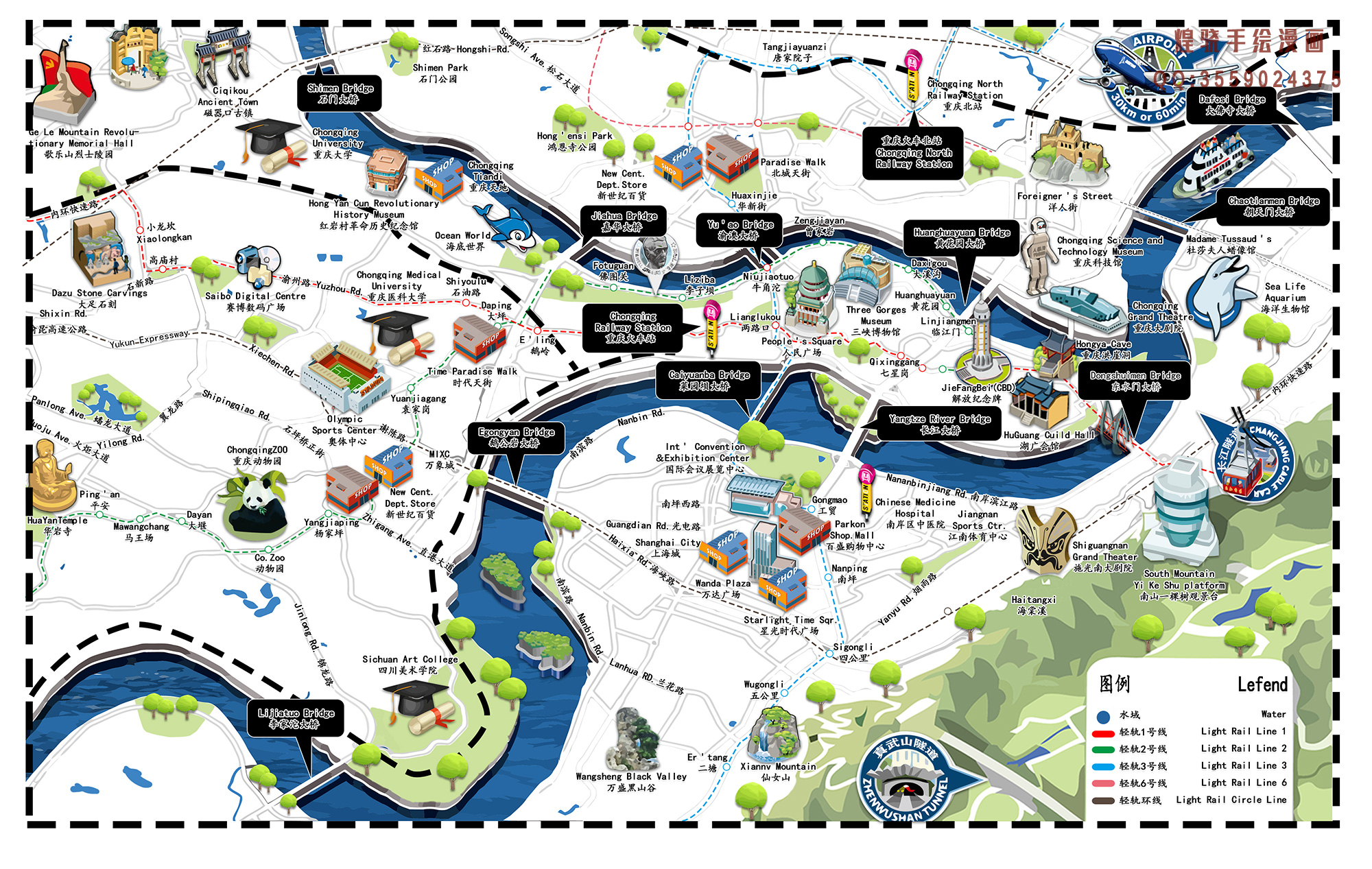 山城魅力揭秘，重庆深度解析